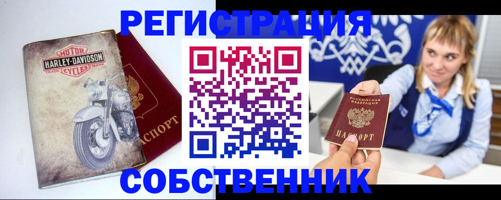 временная регистрация госуслуги в Переславль-Залесском